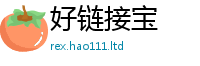 2025最新免费资料大全由2025新澳门免费挂牌灯牌